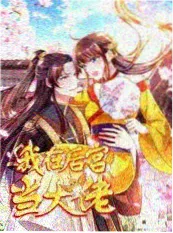 科幻日常番 星野旅人