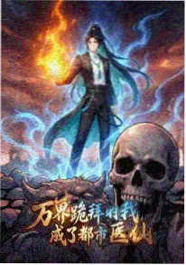 生活纪录片推荐 云上牧场